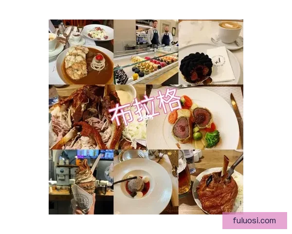 布拉格VS欧洲其他城市:文化魅力、美食体验与旅游攻略全解析 布拉格VS欧洲其他城市:文化魅力、美食体验与旅游攻略全解析