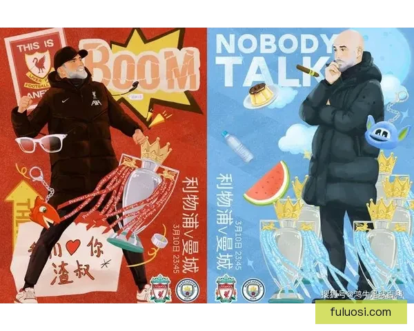 利物浦对决曼城精彩瞬间回顾 战术碰撞与关键进球全解析 利物浦对决曼城精彩瞬间回顾 战术碰撞与关键进球全解析