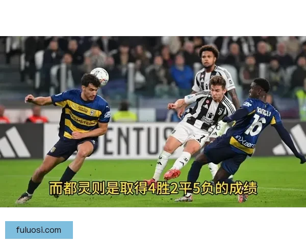 尤文图斯与都灵焦点对决前瞻解析及球员关键表现预测 尤文图斯与都灵焦点对决前瞻解析及球员关键表现预测