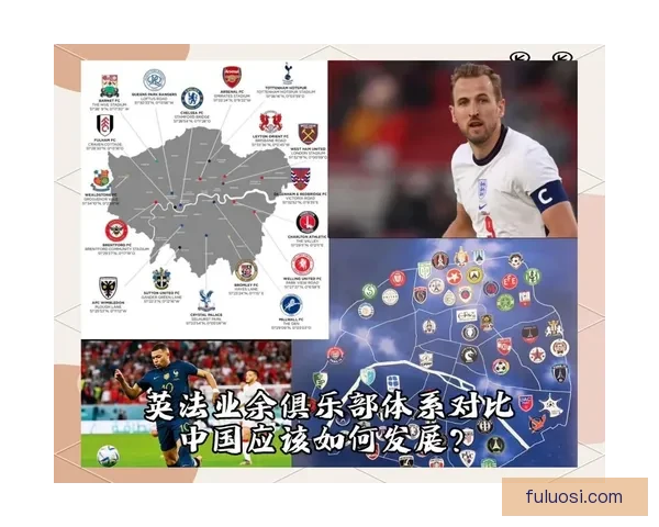 中国男足迎战法国队全解析:实力对比与赛场关键看点揭示 中国男足迎战法国队全解析:实力对比与赛场关键看点揭示